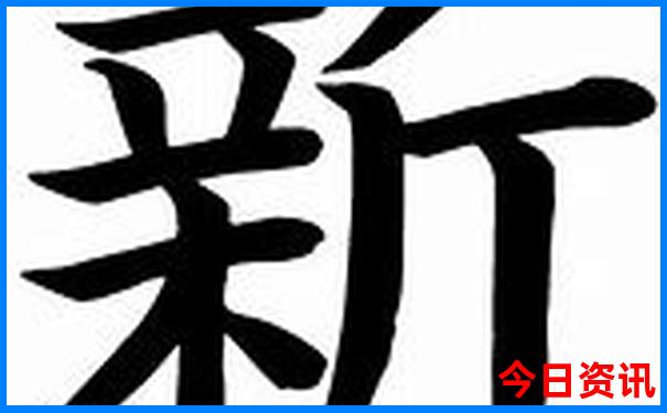日本著名的旅游景点